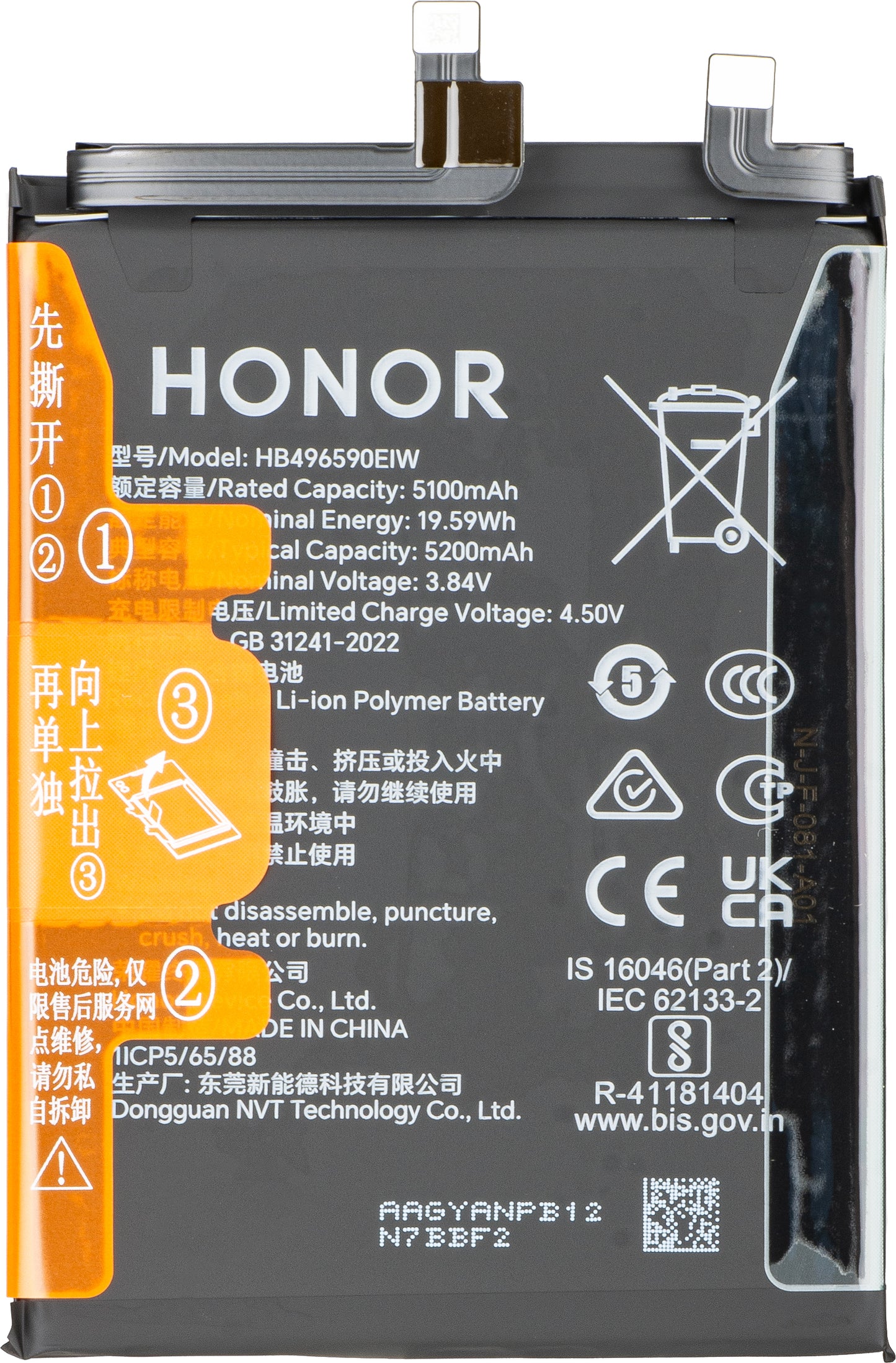 Honor 200 Battery, Service Pack 0235AKJJ