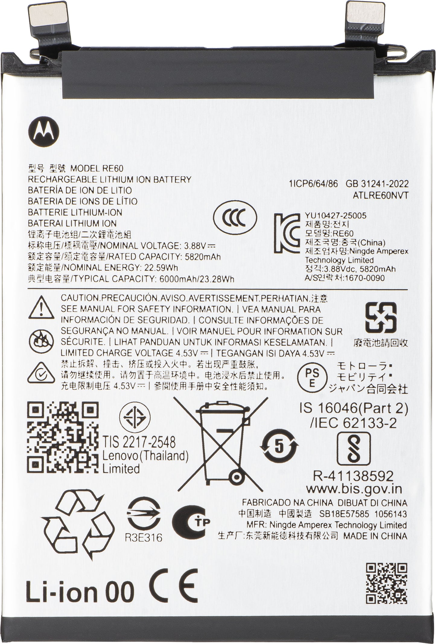 Motorola Edge 60 Pro Battery, RE60, Service Pack SB18E57585