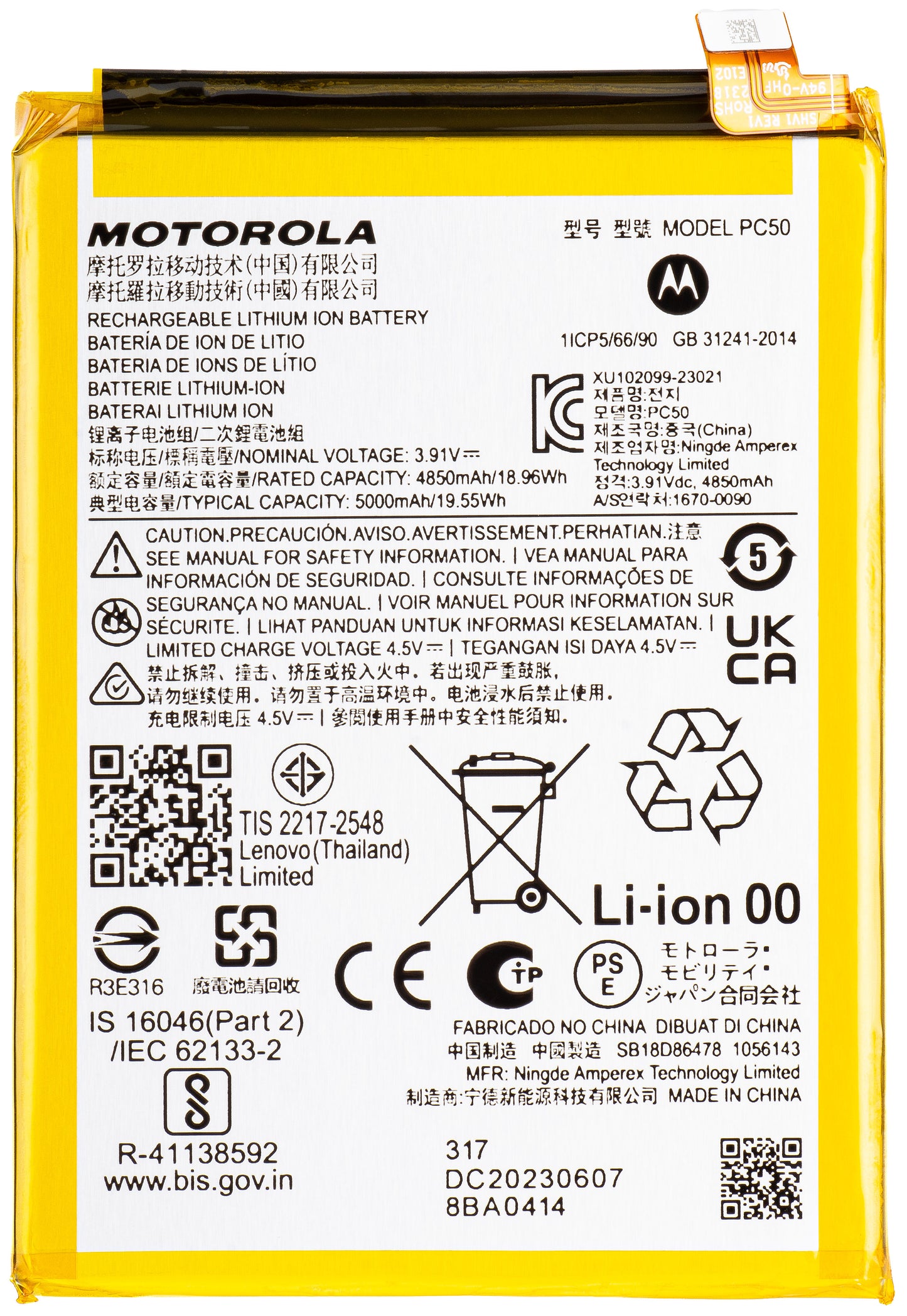 Motorola Moto E14 / G14 / G54, PC50, Service Pack SB18D86478 Battery
