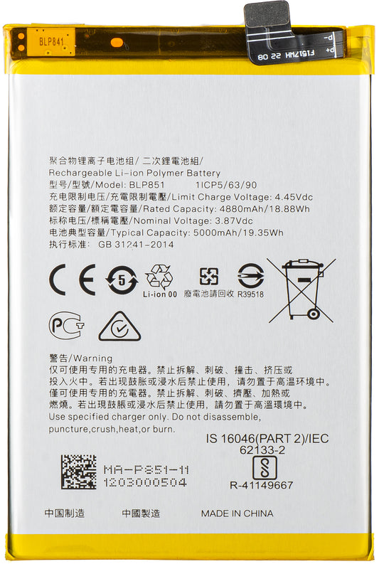 Battery for Oppo F19s / A95 / F19 / A74, BLP851