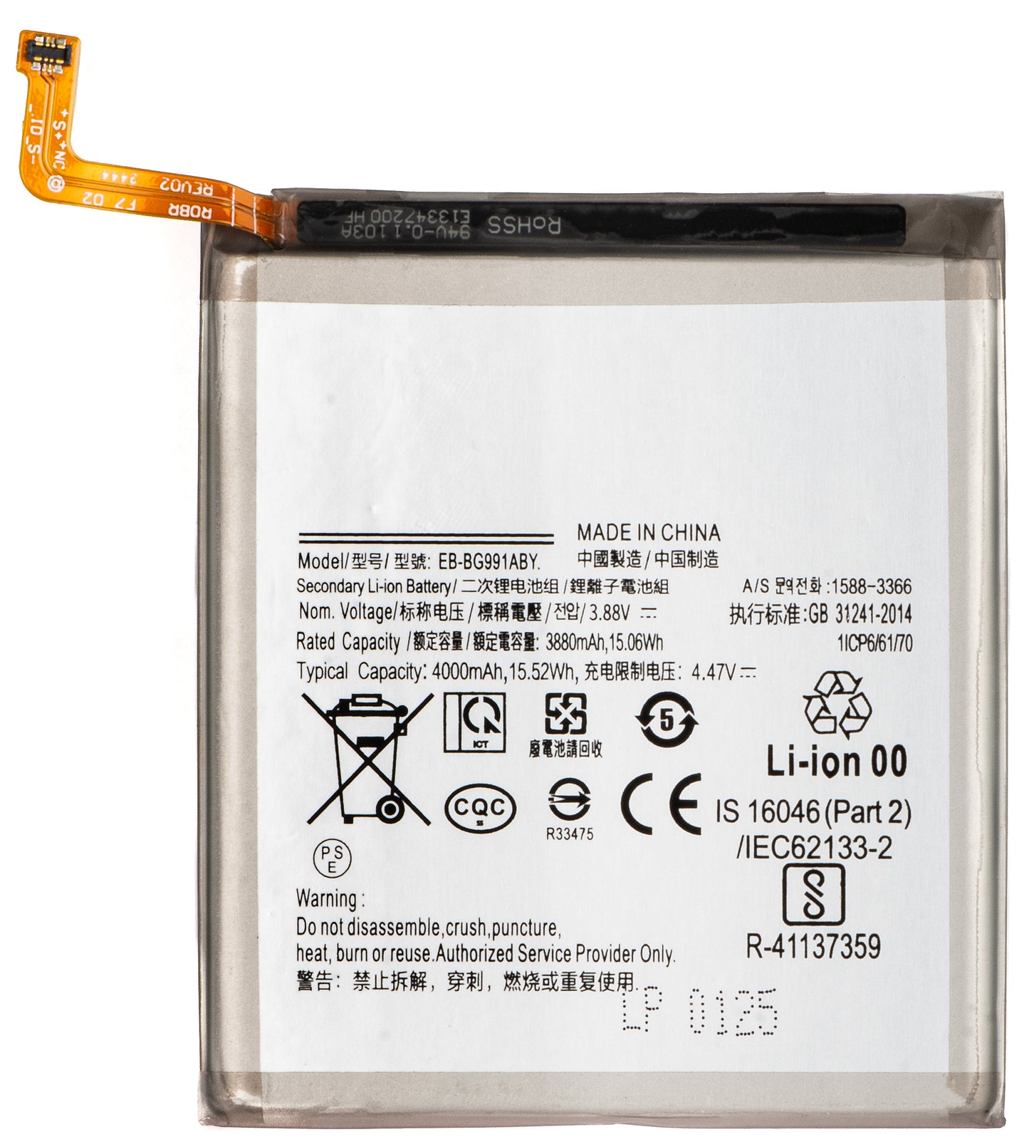 Battery for Samsung Galaxy S21 5G G991, EB-BG991ABY