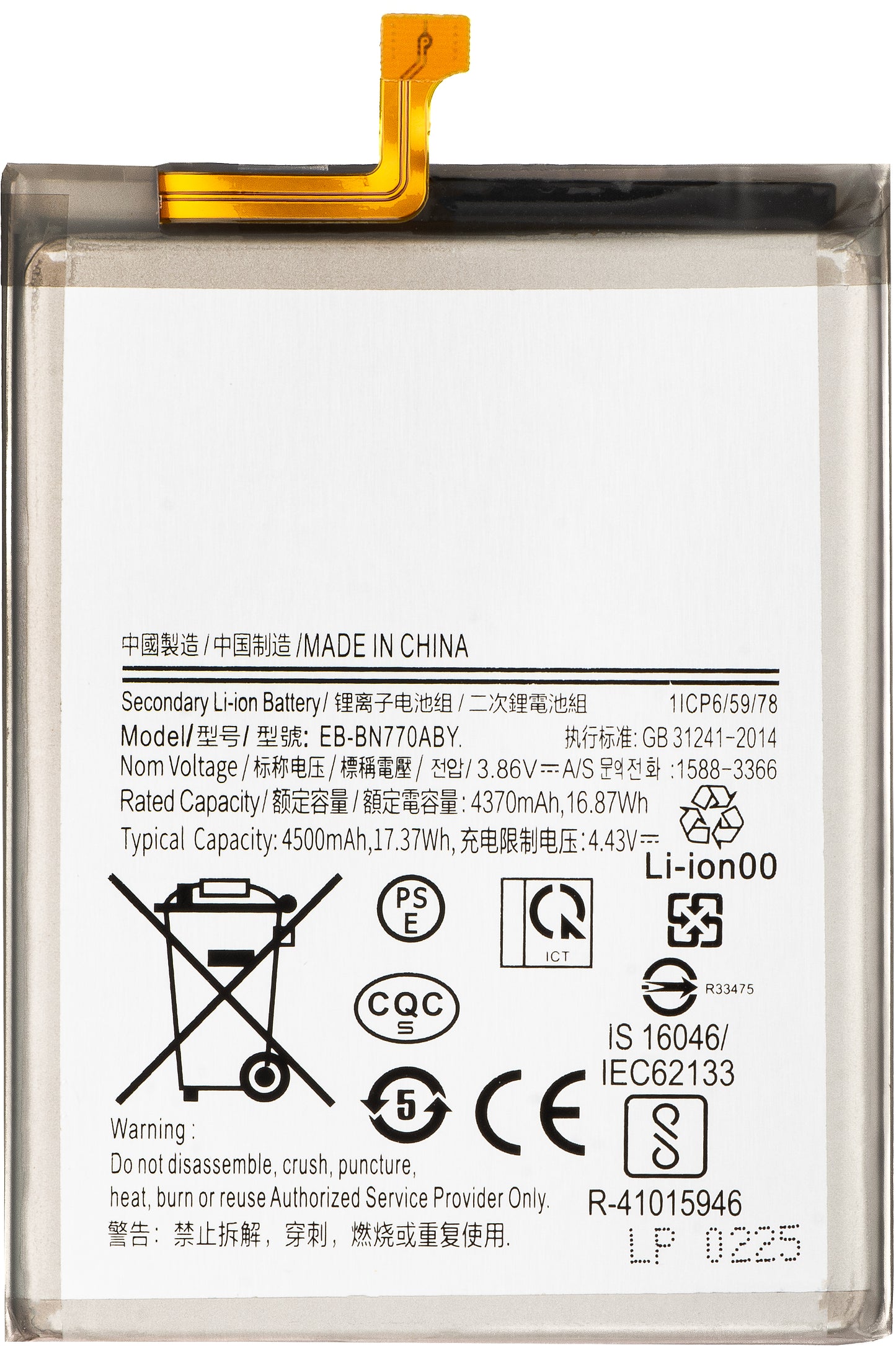 Battery for Samsung Galaxy Note10 Lite N770, EB-BN770ABY