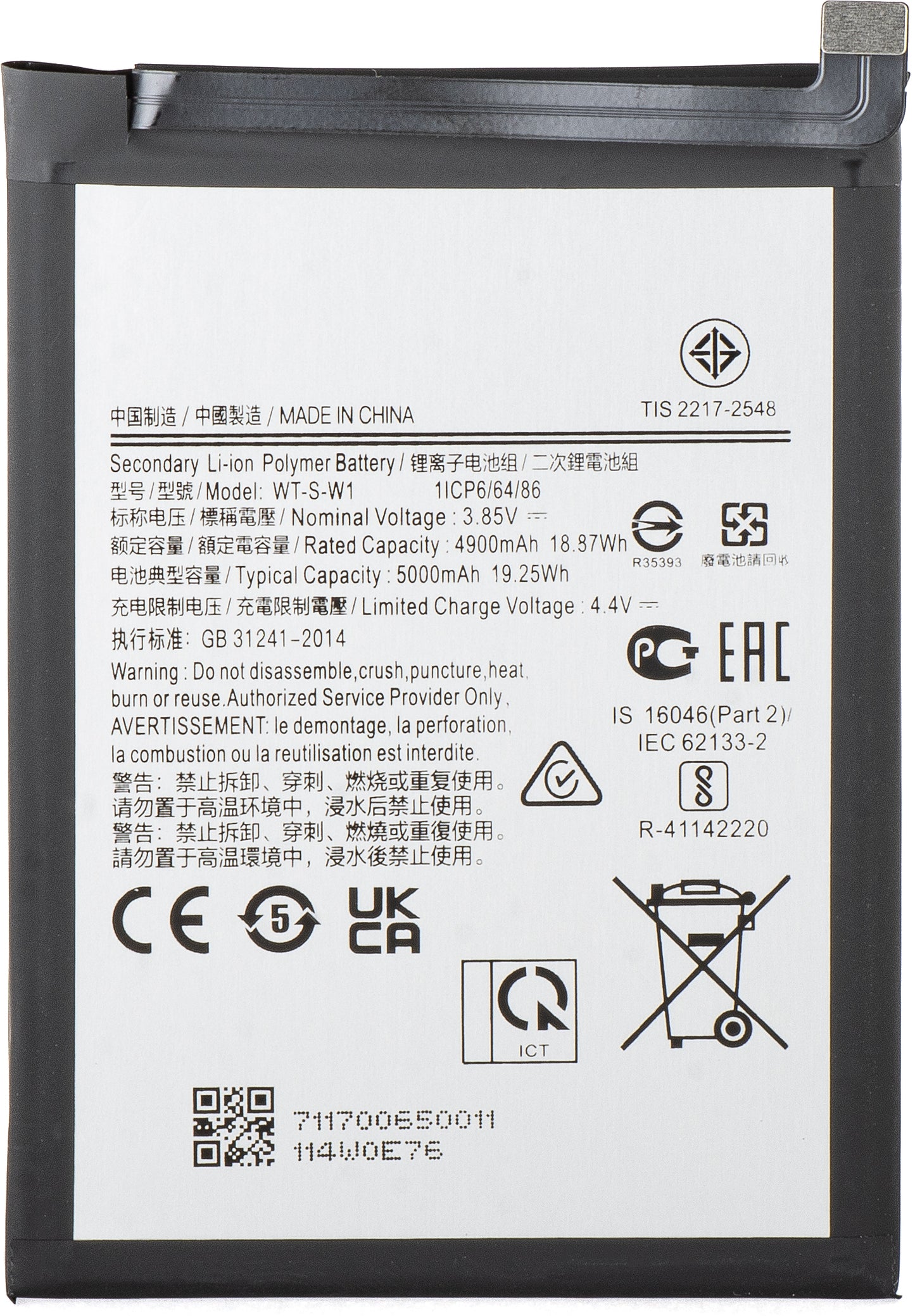 Battery for Samsung Galaxy A14 5G A146, WT-S-W1