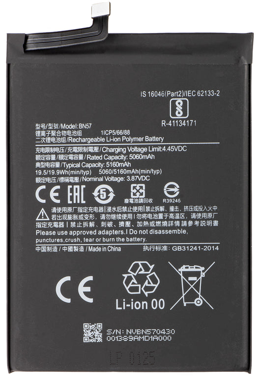 Battery for Xiaomi Poco X3 Pro, BN57
