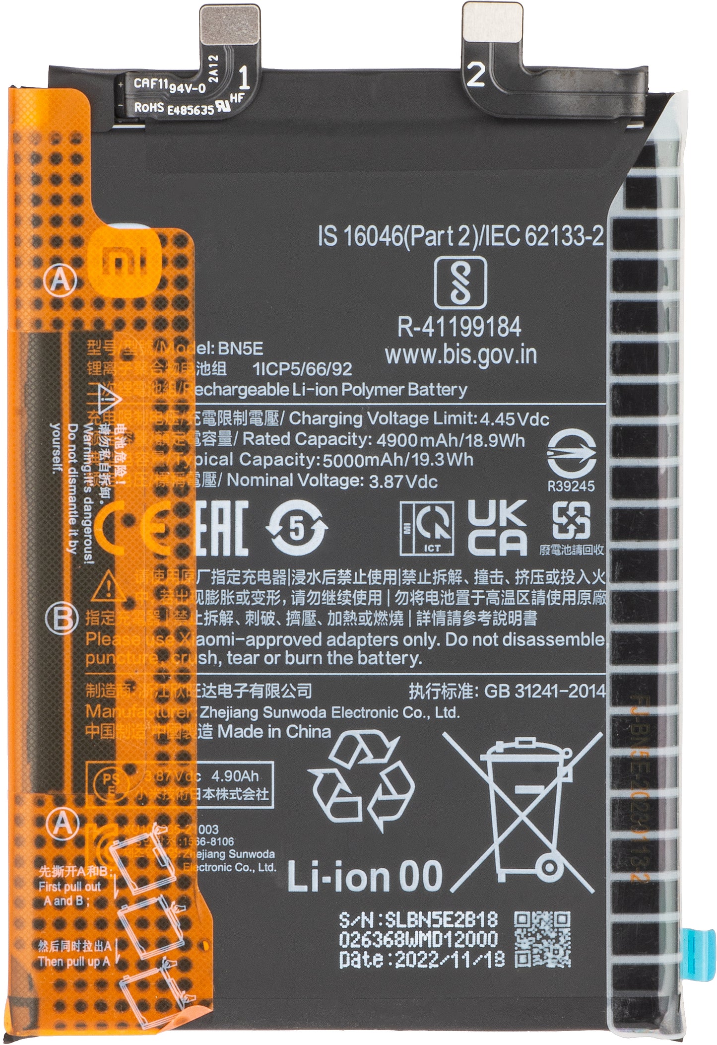 Xiaomi Redmi Note 12 Pro 4G / Note 11 Pro 5G / Note 11 Pro / Poco X4 Pro 5G Battery, BN5E, Service Pack 1330102000076B