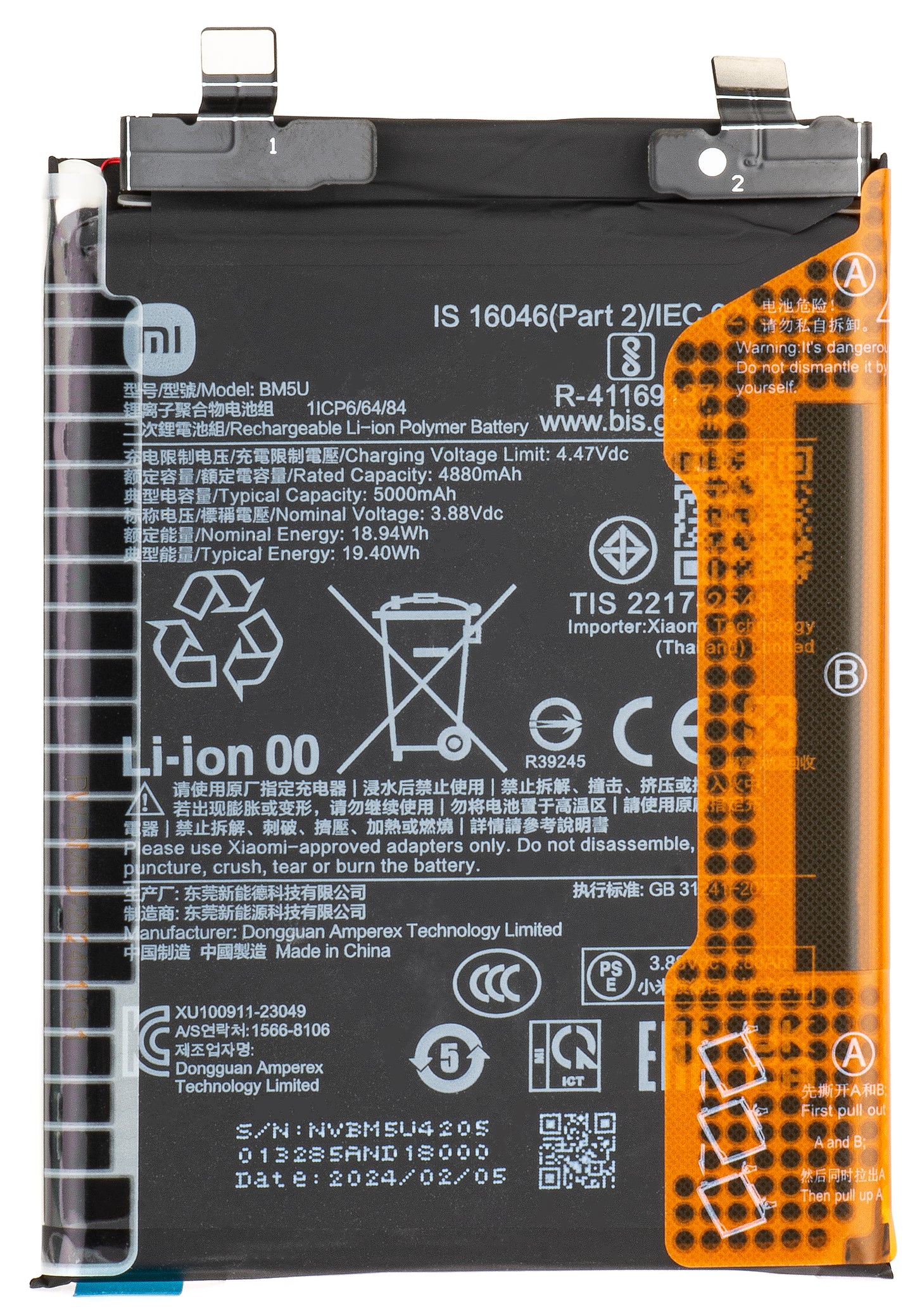Xiaomi Redmi Note 13 Pro 5G Battery, BM5V, Service Pack 1330102000118B
