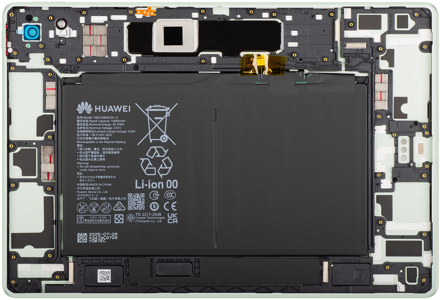 Huawei MatePad 12 X (2025) Battery Cover, Green (Greenery), Service Pack 02357FGV