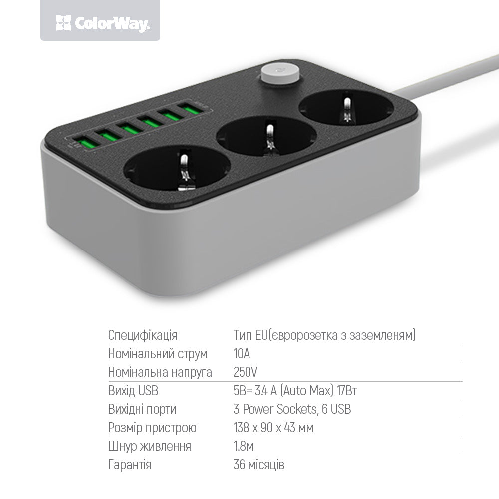 ColorWay Extension Cord, 3 x Schuko - 6 x USB-A, Black