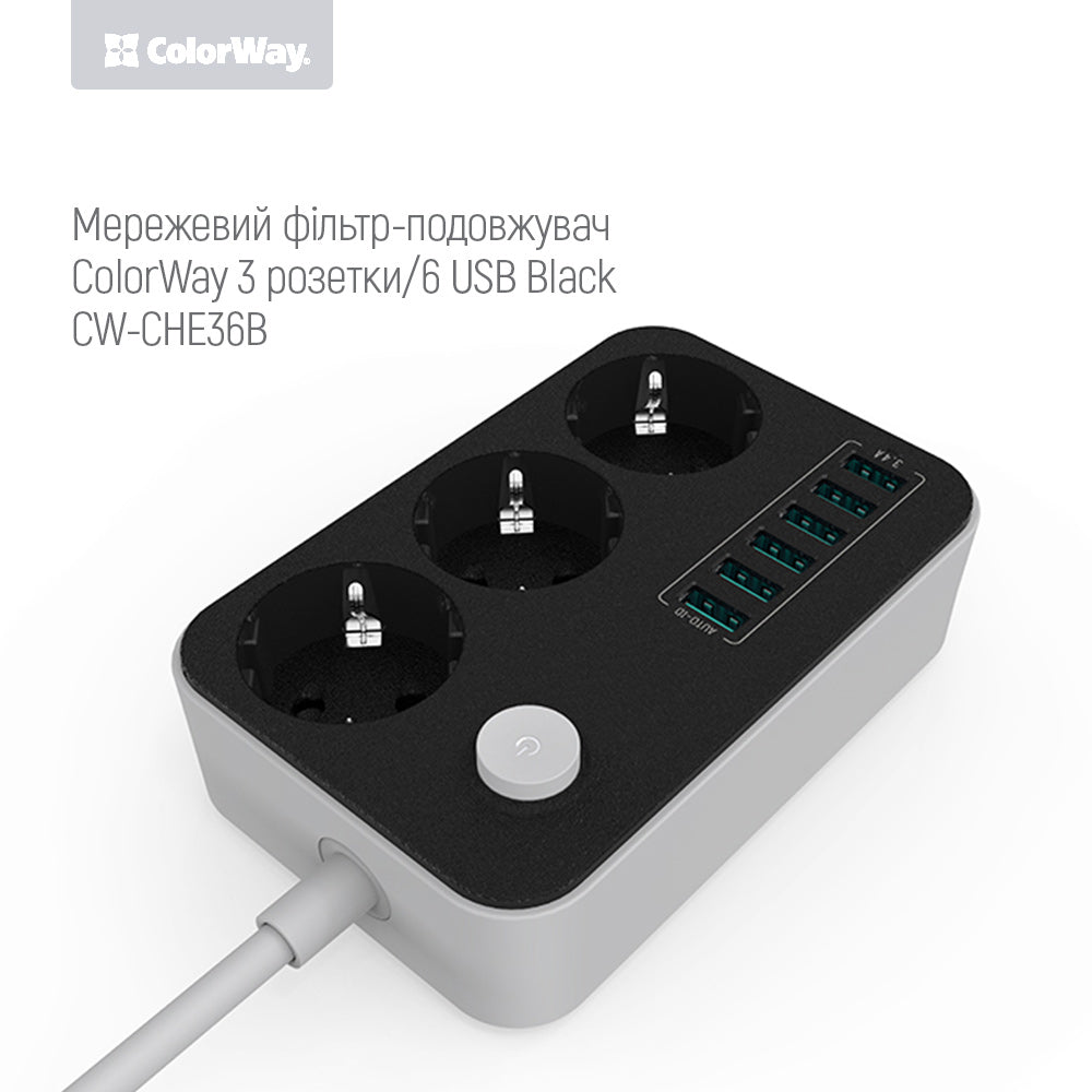 ColorWay Extension Cord, 3 x Schuko - 6 x USB-A, Black