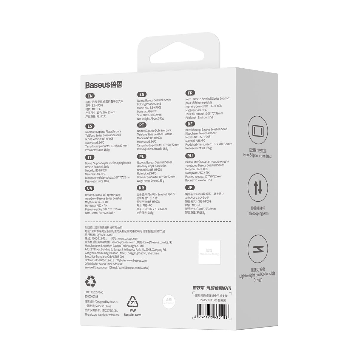 Baseus Seashell Universal Desk Stand, Black B10551500111-00