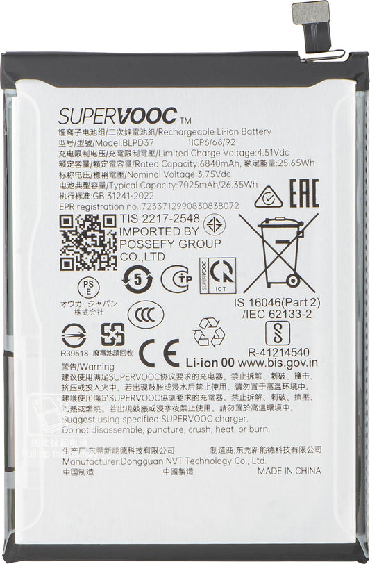 Oppo Find X9 Battery, BLPC43, Service Pack 621035000386