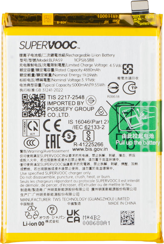 Oppo Reno12 Battery, BLPA59, Service Pack 621035000108