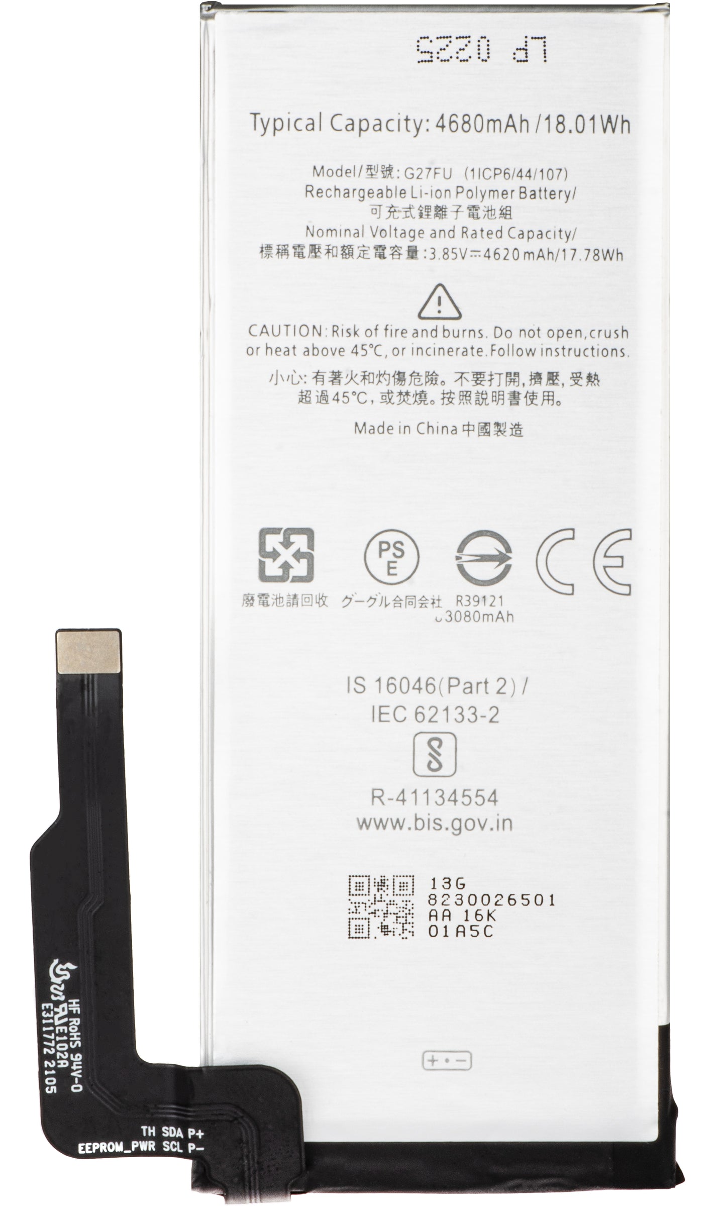 Battery for Google Pixel 5a 5G, G27FU