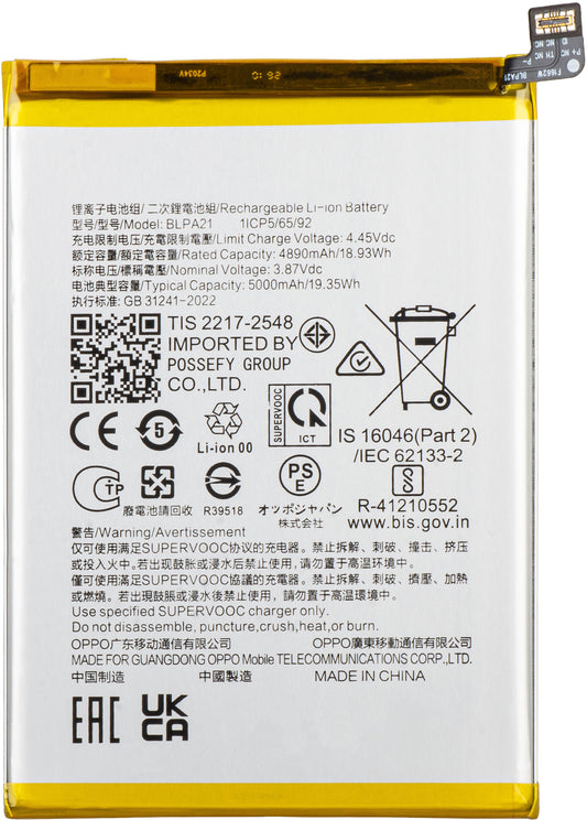 Battery for Oppo A2x / A18 / A1, BLPA21