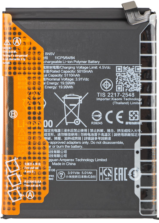 Battery for Xiaomi Poco X7 / Redmi Note 14 Pro 5G, BN5V