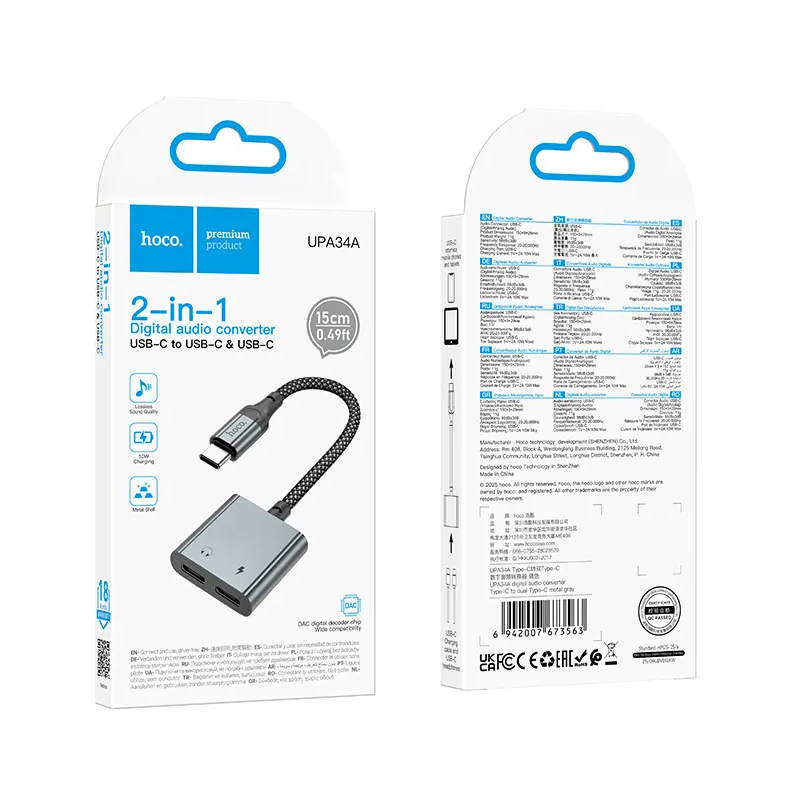 USB-C Audio Adapter - USB-C / USB-C HOCO UPA34A, Gray