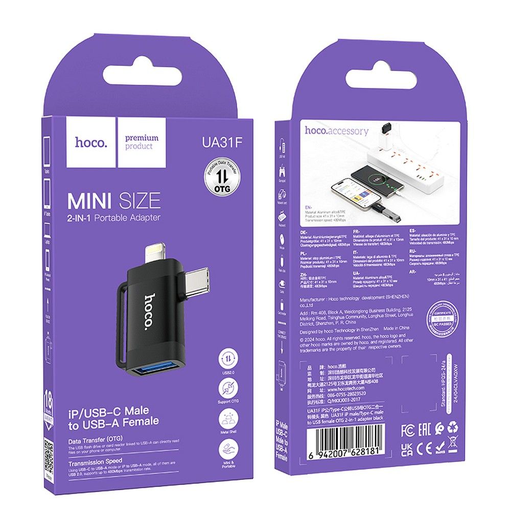 OTG Adapter USB-C / Lightning - USB-A HOCO UA31F, Black