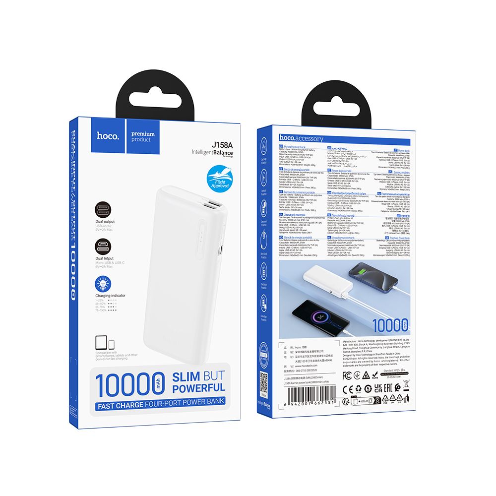 HOCO J158A External Battery, 10000mAh, 10W, 2 x USB-A, White