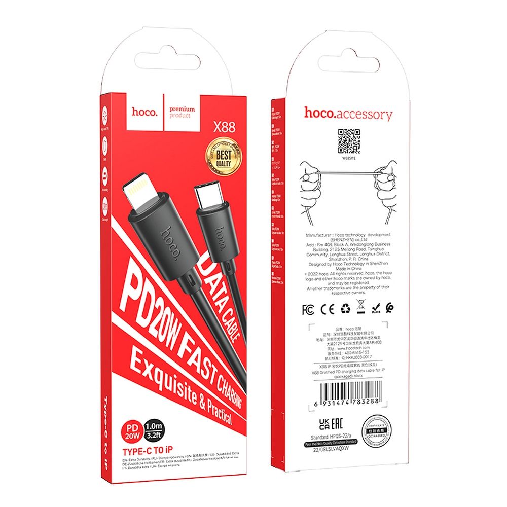 USB-C to Lightning Data and Charging Cable HOCO X88, 20W, 1m, Black