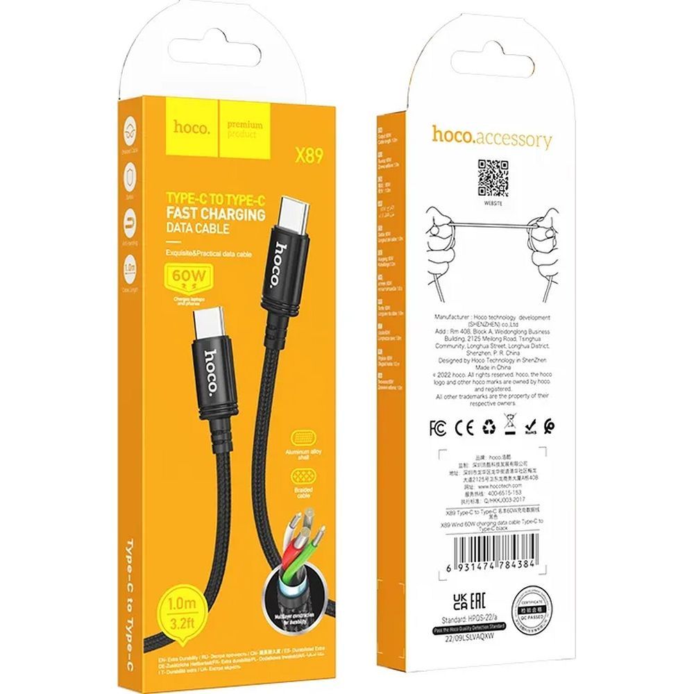 USB-C Data and Charging Cable - USB-C HOCO X89, 60W, 1m, Black