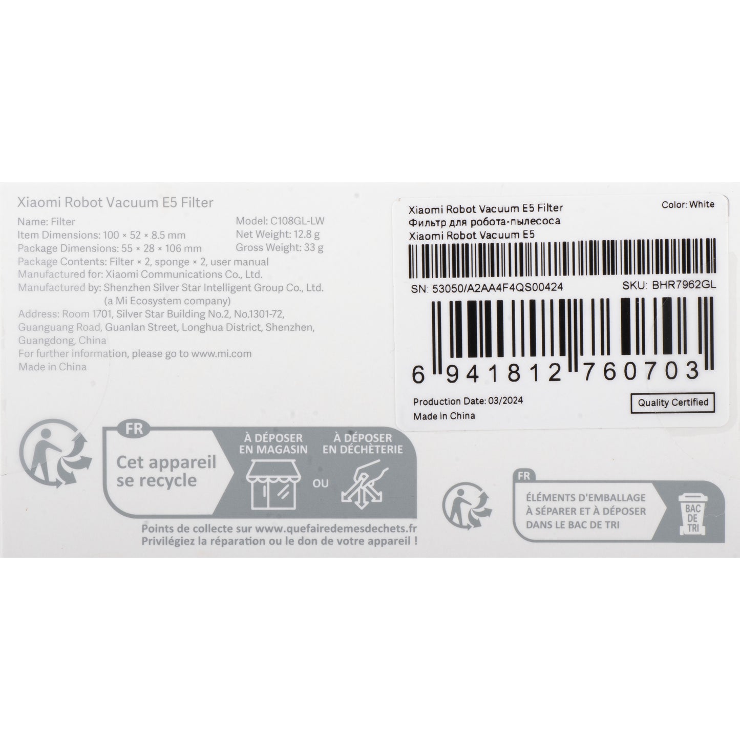 HEPA Air Filter for Xiaomi Robot Vacuum E5 BHR7962GL