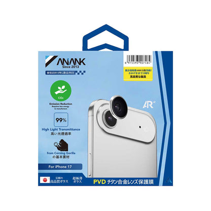 Anank AR Rear Camera Protection Film for Apple iPhone 17 Air, Tempered Glass, Silver