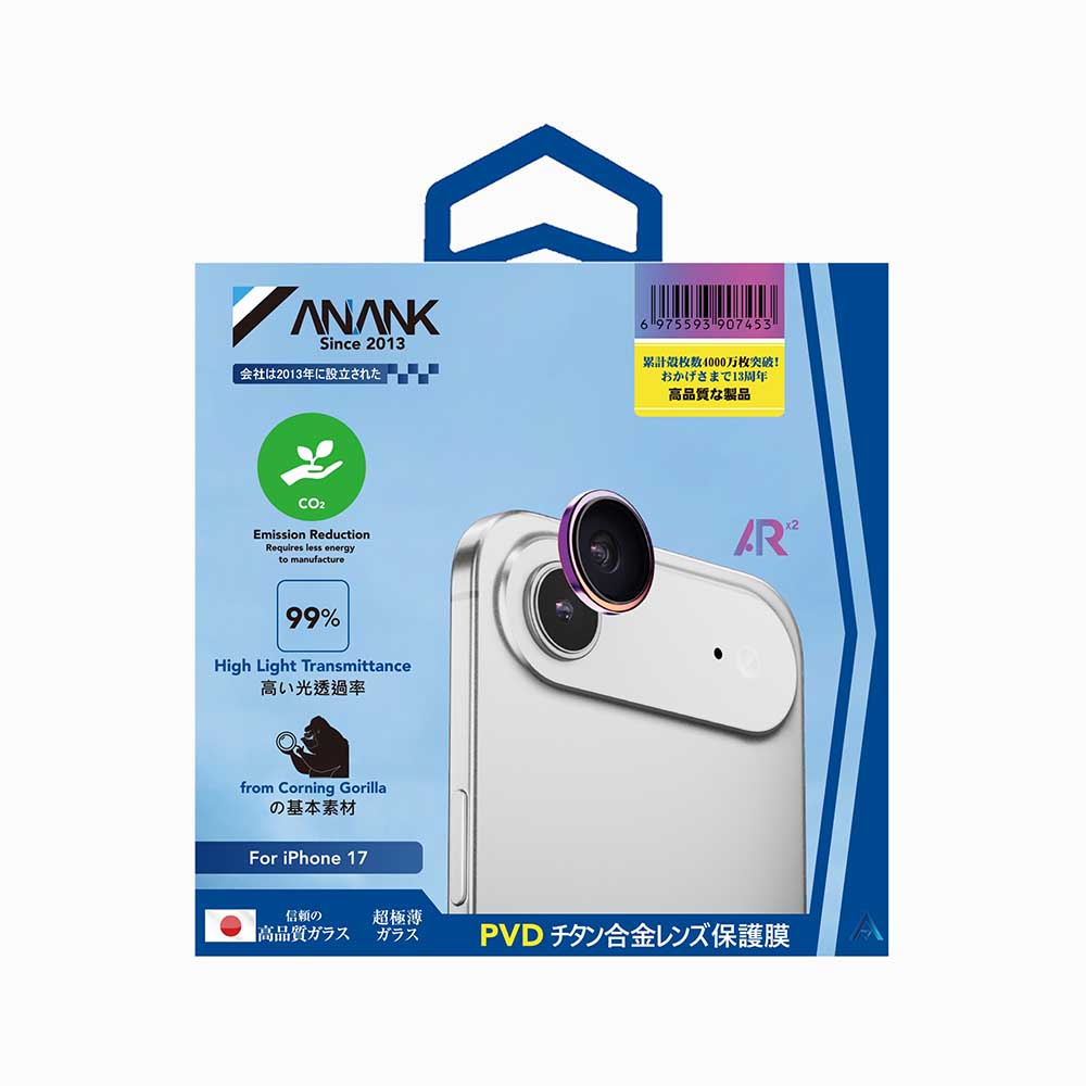 Anank AR Back Camera Protection Film for Apple iPhone 17 Air, Tempered Glass, Multicolor