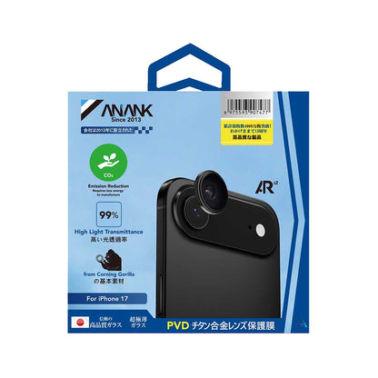 Anank AR Rear Camera Protection Film for Apple iPhone 17 Air, Tempered Glass, Black
