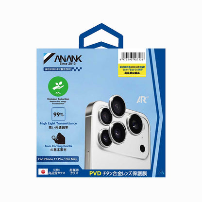 Anank AR Rear Camera Protection Film for Apple iPhone 17 Pro Max / 17 Pro, Tempered Glass, Silver