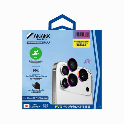 Anank AR Rear Camera Protection Film for Apple iPhone 17 Pro Max / 17 Pro, Tempered Glass, Multicolor