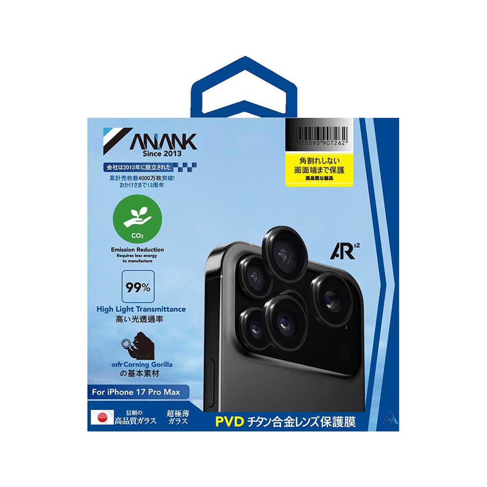 Anank AR Rear Camera Protection Film for Apple iPhone 17 Pro Max / 17 Pro, Tempered Glass, Black