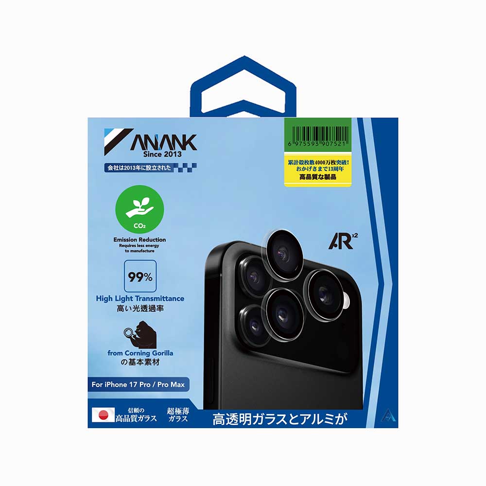 Anank AR Rear Camera Protection Film for Apple iPhone 17 Pro Max / 17 Pro, Tempered Glass, Transparent