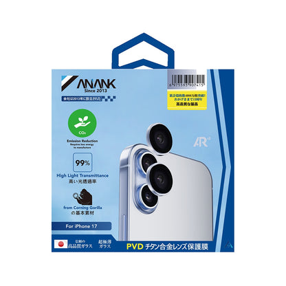 Anank AR Rear Camera Protection Film for Apple iPhone 17, Tempered Glass, Blue