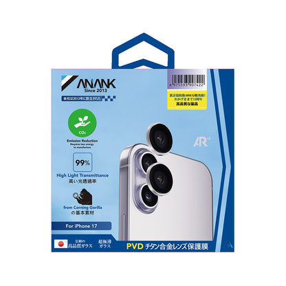 Anank AR Rear Camera Protection Film for Apple iPhone 17, Tempered Glass, Purple