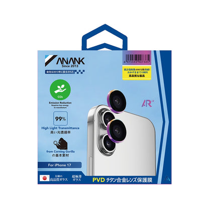 Anank AR Back Camera Protection Film for Apple iPhone 17, Tempered Glass, Multicolor