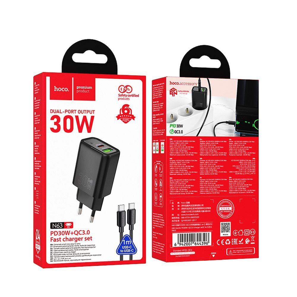 Network Charger with USB-C Cable HOCO N63, 30W, 3A, 1 x USB-A - 1 x USB-C, Black