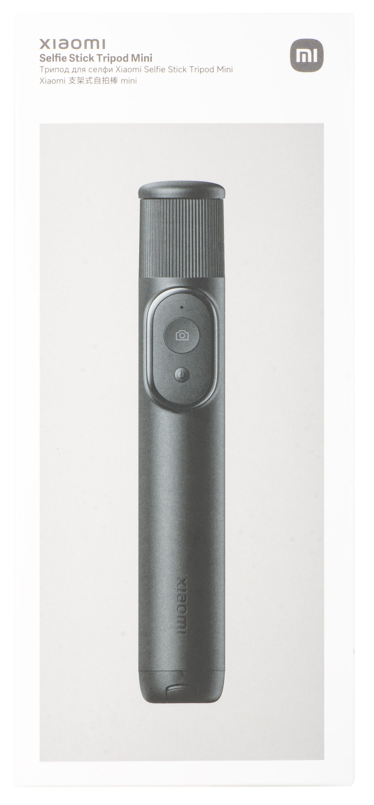 Selfie Stick Bluetooth Xiaomi Mini, Universal, Black BHR083KGL