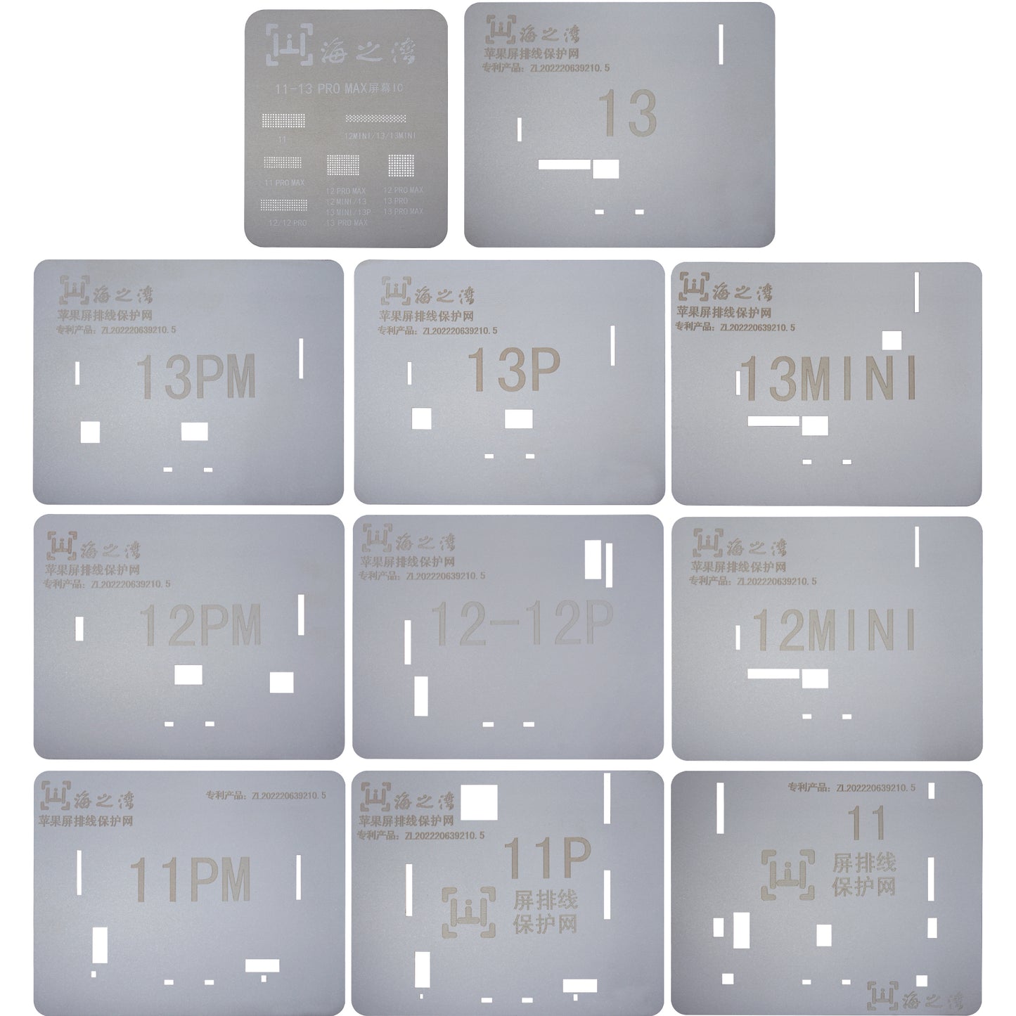 OEM BGA Mesh for Apple iPhone 11 - 15 Series, Touch IC