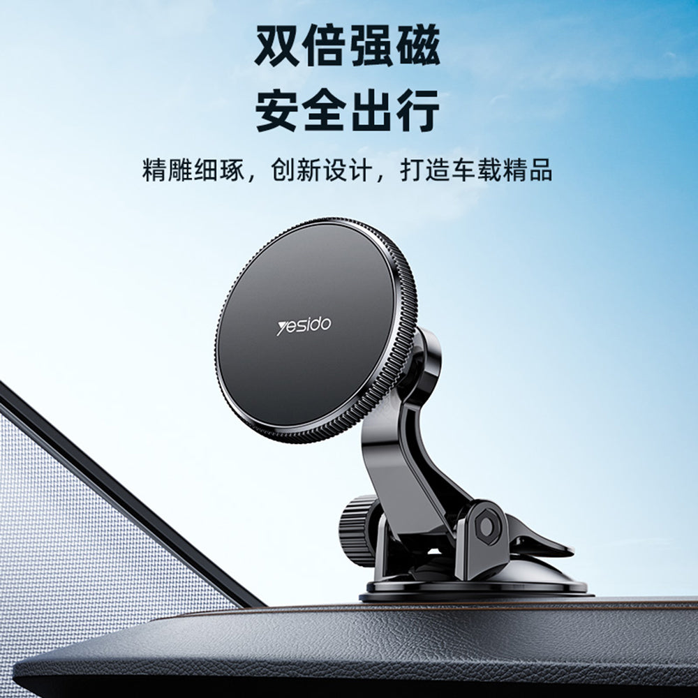 Yesido C177 Universal Magnetic Car Holder, Black